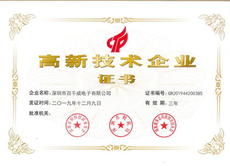 smt加工工藝中遇到的問題及解決方法?