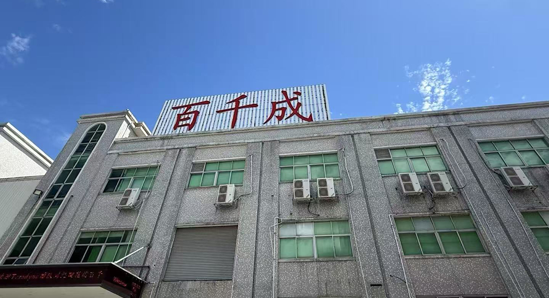 smt貼片加工廠如何保證芯片貼裝質量安全？